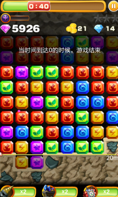 宝石爆破下载 v2.1.9 Тоглоомын зураг 4