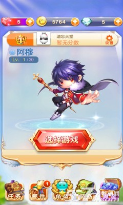 腾讯天天向上下载 v1.0.0.0 游戏截图 2