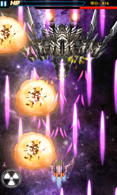 沙罗曼蛇下载-沙罗曼蛇下载 v1.0.1 遊戲截圖 4