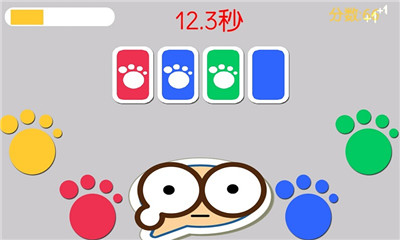 捕获颜色下载 v2.5 游戏截图 3