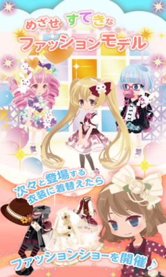 CocoPPaPlay(CocoPPa Play)下载 v1.38 遊戲截圖 4