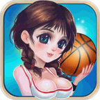 Basketball(投篮高手)下载 v1.19