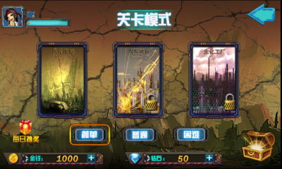 天天僵尸炫斗下载 v1.0 游戏截图 2