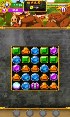 霸王爱消除下载 v1.0 རོལ་རྩེད་པར་རིས། 3