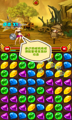 营救貂小妹下载 v1.7 游戏截图 4