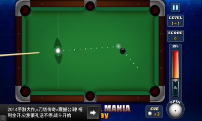 趣味台球斯诺克下载 v1.6 ئويۇن سۈرىتى 2