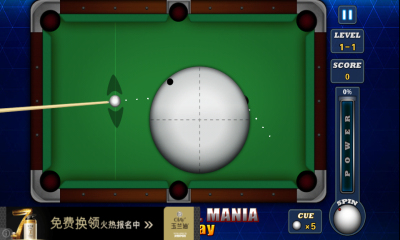 趣味台球斯诺克下载 v1.6 ئويۇن سۈرىتى 4