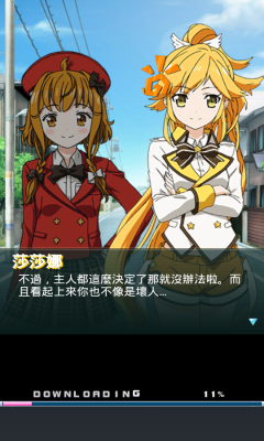 幻想玩偶下载-幻想玩偶下载 v1.1.0 རོལ་རྩེད་པར་རིས། 2