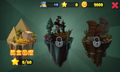 疯狂蔬菜大战小怪兽下载 v1.0 游戏截图 2