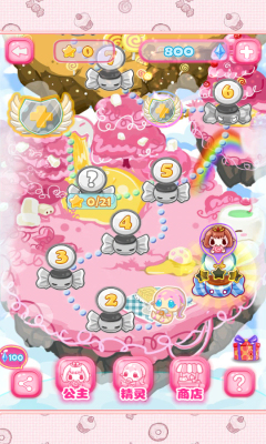 糖果公主下载 v1.0.2 游戏截图 3