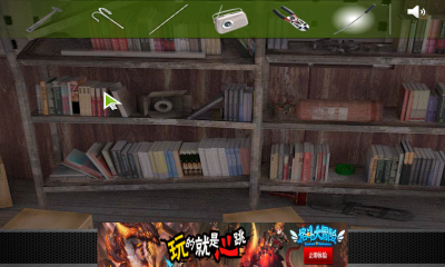 密室逃脱之废弃的阁楼下载 v1.0 게임 스크린샷 4