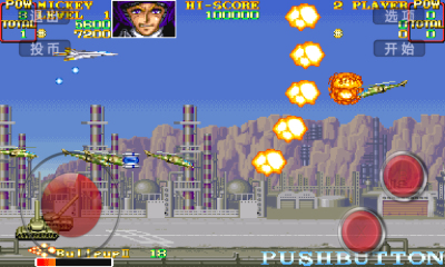 美国空军下载 v1.0.7 游戏截图 4