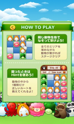 动物链接(Animal Connect)下载 v1.0.1 游戏截图 2