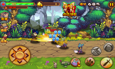 兽人必死3下载-兽人必死3下载 v3.0.0.1 游戏截图 4