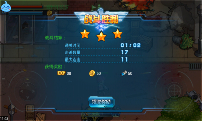 超级弹头手游-超级弹头下载 v2.4 게임 스크린샷 4
