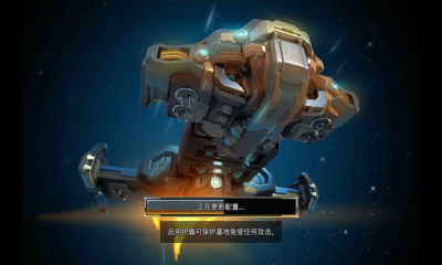 星系掌控下载 v1.28.12 游戏截图 1