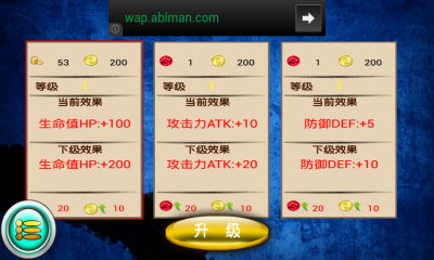勇者大冒险下载-勇者大冒险下载 v1.3 游戏截图 4