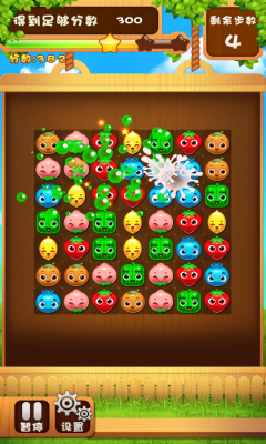 水果萌萌哒下载 v1.0 游戏截图 3