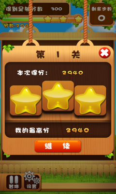 水果萌萌哒下载 v1.0 游戏截图 4