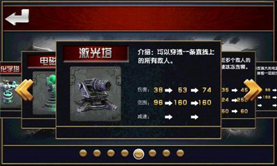 二战塔防1945下载 v1.1 게임 스크린샷 1