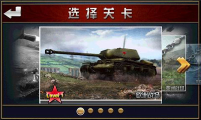 二战塔防1945下载 v1.1 게임 스크린샷 3