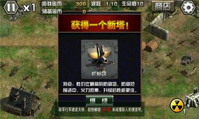 二战塔防1945下载 v1.1 게임 스크린샷 4
