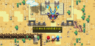 吞噬天地手机版下载 v1.0.3 游戏截图 3