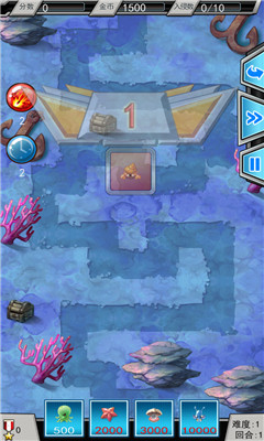 海底保卫战下载 v2.8 游戏截图 3