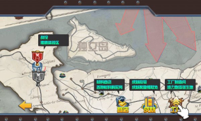 鬼子来袭下载 v1.0 Тоглоомын зураг 2