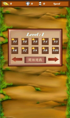 喵喵宠物下载 v2.55 游戏截图 2