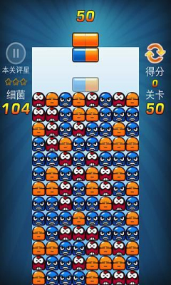 玛丽医生-超级玛丽医生下载 v2.2.2 ئويۇن سۈرىتى 4