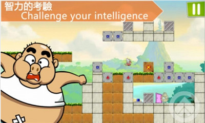 想死都难下载 v1.0.4 游戏截图 1