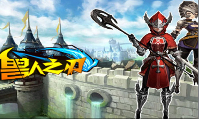 兽人之刃下载 v1.2 게임 스크린샷 2