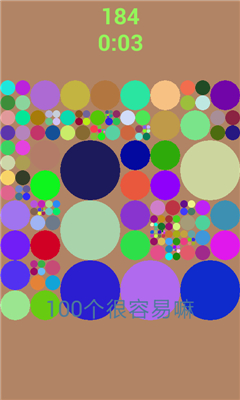 作死分裂下载 v1.13 게임 스크린샷 2