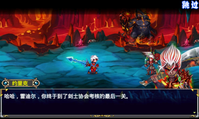 狂暴小游侠下载 v1.0 Тоглоомын зураг 2