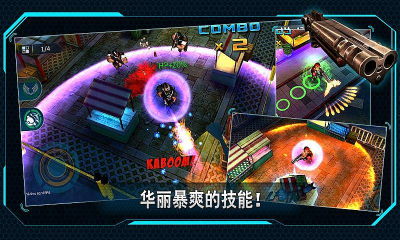 绝命反击3D下载 v1.0 Тоглоомын зураг 3