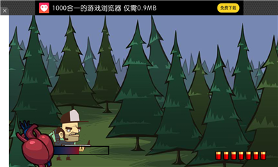 僵尸之地(zombie land)下载 v1.1 游戏截图 2