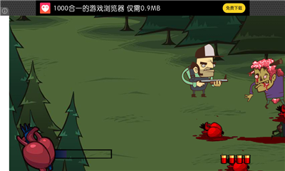 僵尸之地(zombie land)下载 v1.1 游戏截图 4