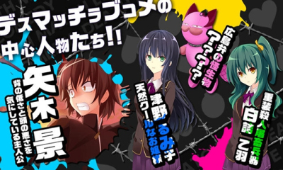 爆死回避恋爱下载 v1.0.3 游戏截图 2