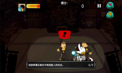 街霸快打下载 v1.3.1 རོལ་རྩེད་པར་རིས། 2
