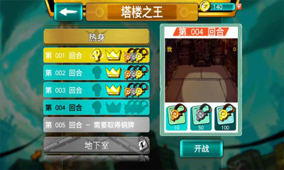 街霸快打下载 v1.3.1 རོལ་རྩེད་པར་རིས། 3