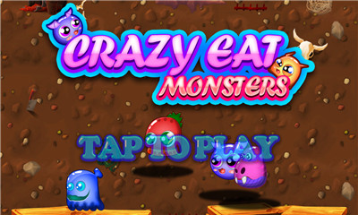 狂吃的怪物(crazy eat monster)下载 v1.0 Тоглоомын зураг 1