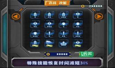 暗黑星际下载 v1.0 游戏截图 2