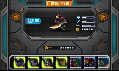 暗黑星际下载 v1.0 游戏截图 3