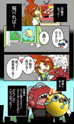 飞翔吧小鸡下载 v1.0.1 游戏截图 4