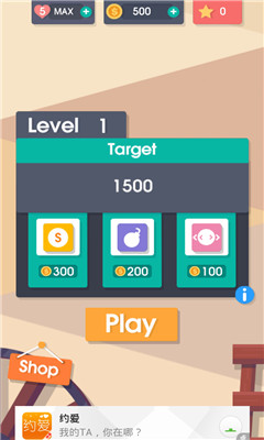 水果幻想(fruit fantasy)下载 v1.8.028 게임 스크린샷 3