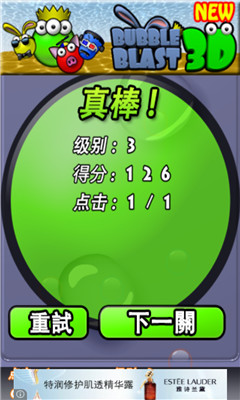 泡沫爆破2(bubble blast 2)下载 v1.0.42 Тоглоомын зураг 5