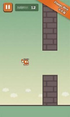 坑爹小飞机下载 v1.0.1 遊戲截圖 1