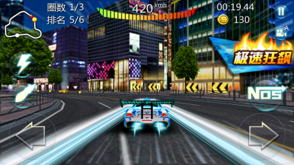 3D急速飞车下载 v1.3 ئويۇن سۈرىتى 5