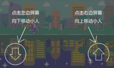 颠倒跑酷下载 v1.1 游戏截图 2